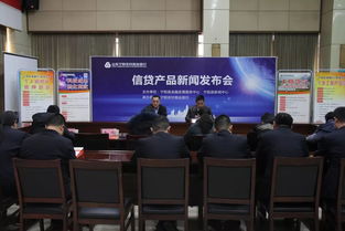 寧陽農(nóng)商銀行發(fā)布四款信貸產(chǎn)品 涉及個體工商戶 個人房地產(chǎn)抵押 大棚等方面