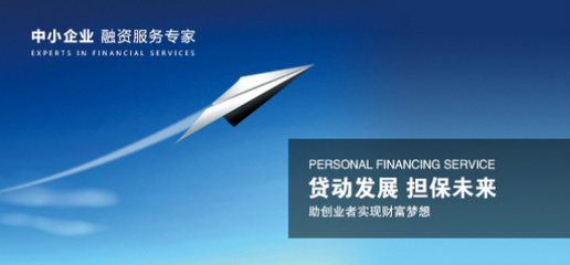 甘肅聚豐信用擔(dān)保的微博