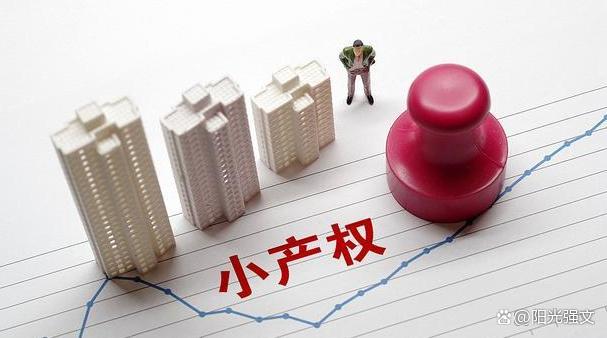 北京信用擔保協會