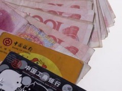 黃石市代辦信用卡 信用卡快速提額-天 - 供應產品 - 民興金融擔保公司 - 切它網(QieTa.com)