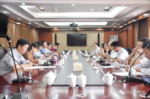 今日關(guān)注 云南省信用再擔(dān)保公司一行到訪云錫