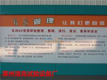 萊州聚寶盆aw 9耐摩擦試驗機 老品牌 好信譽 質(zhì)量保證