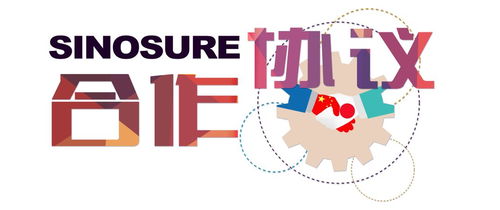 信保動態(tài) 中國信保與日本相關(guān)機構(gòu)簽署合作協(xié)議